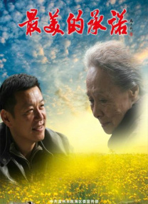 亚洲日本在线免费观看